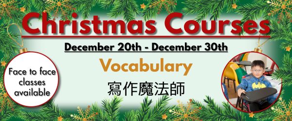 5-7 Vocab