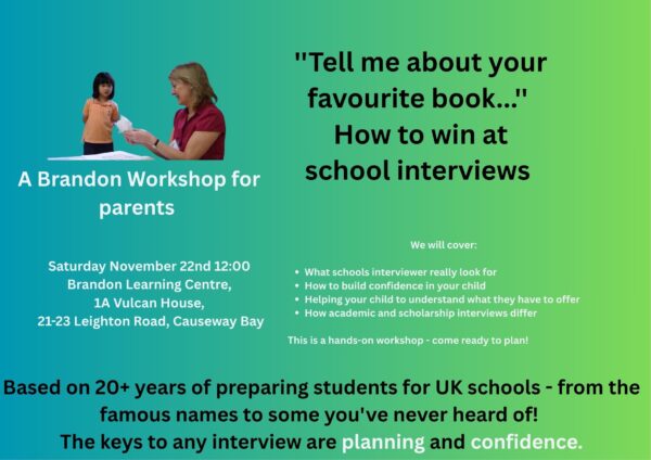 Interview Skills 22nd November